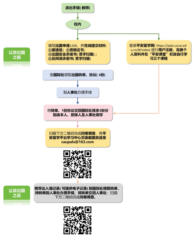 教师.png